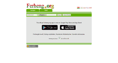 Desktop Screenshot of nuh.ferheng.org
