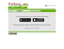 Tablet Screenshot of legerin.ferheng.org